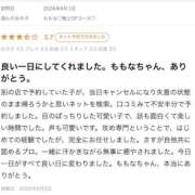 ヒメ日記 2026/06/06 12:45 投稿 ももな♡極上SPコース♡ PANTHER（パンサー）