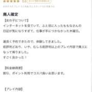 ヒメ日記 2026/06/06 15:15 投稿 ももな♡極上SPコース♡ PANTHER（パンサー）