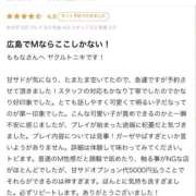 ヒメ日記 2026/06/14 14:28 投稿 ももな♡極上SPコース♡ PANTHER（パンサー）