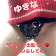 ヒメ日記 2025/01/09 15:06 投稿 ゆきな 小田原人妻城