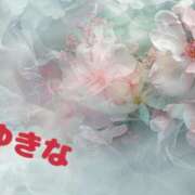 ヒメ日記 2025/01/24 20:15 投稿 ゆきな 小田原人妻城