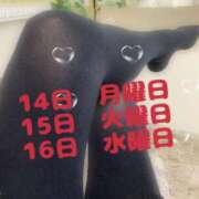 ヒメ日記 2025/04/12 20:18 投稿 ゆきな 小田原人妻城