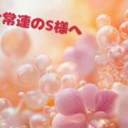ヒメ日記 2025/04/23 20:48 投稿 ゆきな 小田原人妻城