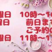 ヒメ日記 2025/06/01 10:12 投稿 ゆきな 小田原人妻城