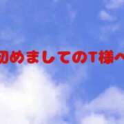 ヒメ日記 2025/09/03 15:41 投稿 ゆきな 小田原人妻城
