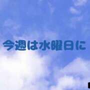 ヒメ日記 2025/09/08 07:03 投稿 ゆきな 小田原人妻城