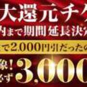 ヒメ日記 2025/11/05 09:27 投稿 ゆきな 小田原人妻城