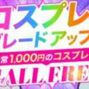 ヒメ日記 2025/11/15 10:02 投稿 ゆきな 小田原人妻城