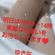 ヒメ日記 2026/04/07 17:01 投稿 ゆきな 小田原人妻城