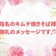 ヒメ日記 2026/05/06 21:40 投稿 ゆきな 小田原人妻城