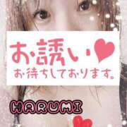 ヒメ日記 2025/11/03 10:28 投稿 はるみ 熟女＆人妻＆ぽっちゃり倶楽部
