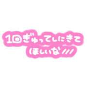 ヒメ日記 2025/11/07 20:32 投稿 はるみ 熟女＆人妻＆ぽっちゃり倶楽部