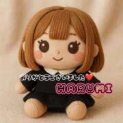 ヒメ日記 2026/03/16 13:08 投稿 はるみ 熟女＆人妻＆ぽっちゃり倶楽部