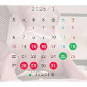 ヒメ日記 2025/01/08 22:19 投稿 ☆Vivi☆【ヴィヴィ】 LOVEキタ兎我野店