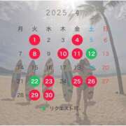 ヒメ日記 2025/04/01 12:29 投稿 ☆Vivi☆【ヴィヴィ】 LOVEキタ兎我野店