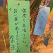 ヒメ日記 2024/07/07 20:31 投稿 ゆめ【FG系列】 ハンドdeフィーリングin横浜（FG系列）