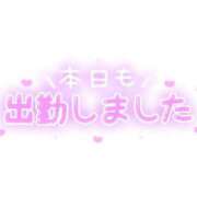 ヒメ日記 2023/09/17 16:14 投稿 はるか 上野デリヘル倶楽部