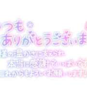 ヒメ日記 2023/12/29 22:13 投稿 はるか 上野デリヘル倶楽部