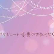 ヒメ日記 2025/02/18 20:47 投稿 はるか DIVAセカンドシーズン日立店