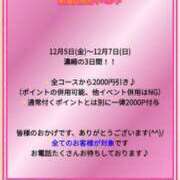 吉沢かこ 今日から?? 五十路マダム 新潟店(カサブランカグループ)