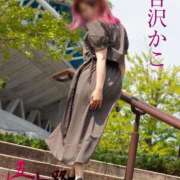 吉沢かこ お知らせです? 五十路マダム 新潟店(カサブランカグループ)