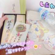 ヒメ日記 2024/12/29 16:58 投稿 花村ひなた クラリスDAO