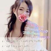 ヒメ日記 2025/01/19 00:43 投稿 花村ひなた クラリスDAO