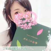 ヒメ日記 2025/01/25 10:56 投稿 花村ひなた クラリスDAO