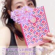 ヒメ日記 2025/01/27 09:44 投稿 花村ひなた クラリスDAO