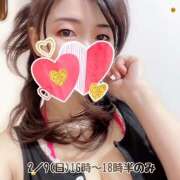 ヒメ日記 2025/02/05 14:18 投稿 花村ひなた クラリスDAO