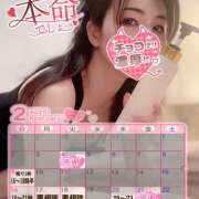 ヒメ日記 2025/02/06 19:53 投稿 花村ひなた クラリスDAO