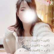 ヒメ日記 2025/02/17 10:06 投稿 花村ひなた クラリスDAO