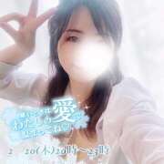 ヒメ日記 2025/02/20 13:24 投稿 花村ひなた クラリスDAO