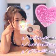 ヒメ日記 2025/02/27 10:00 投稿 花村ひなた クラリスDAO