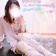 ヒメ日記 2025/03/14 14:03 投稿 花村ひなた クラリスDAO