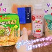 ヒメ日記 2025/04/30 11:35 投稿 花村ひなた クラリスDAO
