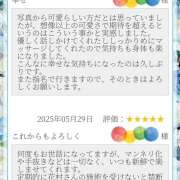 ヒメ日記 2025/06/04 12:24 投稿 花村ひなた クラリスDAO