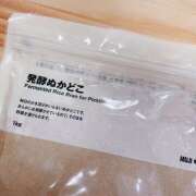 ヒメ日記 2025/07/13 21:50 投稿 花村ひなた クラリスDAO