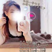 ヒメ日記 2025/09/18 19:17 投稿 花村ひなた クラリスDAO