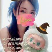 ヒメ日記 2025/10/01 16:00 投稿 花村ひなた クラリスDAO