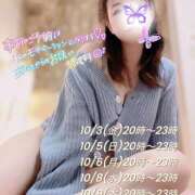 ヒメ日記 2025/10/03 10:25 投稿 花村ひなた クラリスDAO