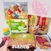 ヒメ日記 2025/12/14 02:25 投稿 花村ひなた クラリスDAO