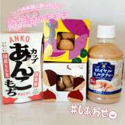 ヒメ日記 2025/12/15 22:55 投稿 花村ひなた クラリスDAO