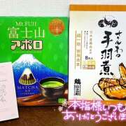 ヒメ日記 2025/12/18 17:57 投稿 花村ひなた クラリスDAO