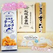 ヒメ日記 2025/12/21 18:14 投稿 花村ひなた クラリスDAO