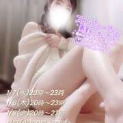 ヒメ日記 2026/01/07 13:57 投稿 花村ひなた クラリスDAO