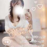 ヒメ日記 2026/02/27 16:56 投稿 花村ひなた クラリスDAO