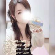 花村ひなた 本日4/19ご案内可能です🌸 クラリスDAO