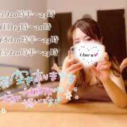 ヒメ日記 2026/05/08 10:14 投稿 花村ひなた クラリスDAO