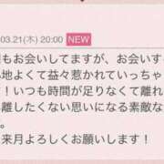 ヒメ日記 2024/03/22 13:26 投稿 高原あやの 五十路マダム富山店(カサブランカグループ)